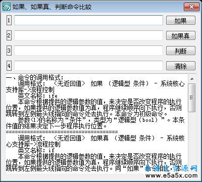 易语言ZyUI界面2.0源码