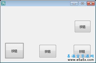 易语言栈类模块源码