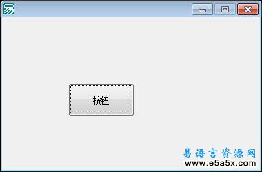 易语言取系统内存占用率源码