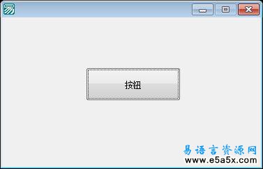 易语言取键盘指示灯状态源码