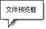 易语言墙纸管理软件