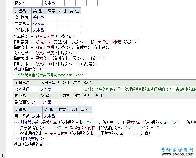 小皓百度空间网盘解析易语言模块源码