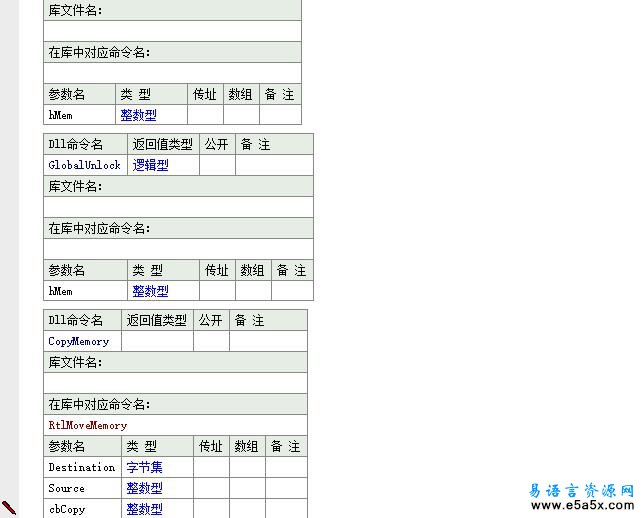 易语言IOCP服务交互源码