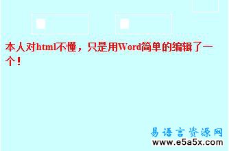 易语言响应网页点击源码