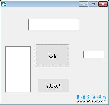 易语言多线程TCP通讯测试源码