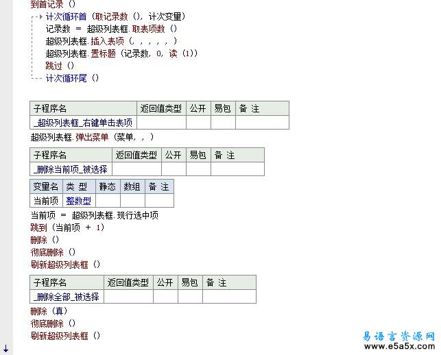 机器狗检测提示