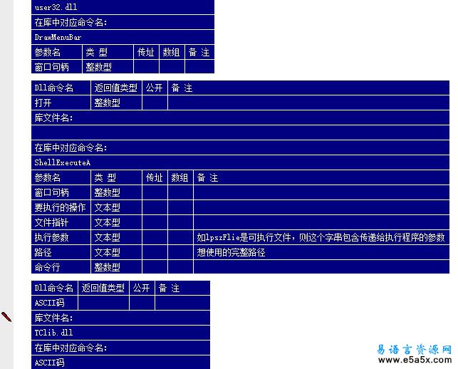 Turbo C FOR Windows