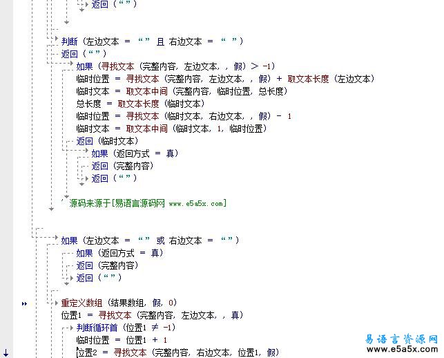 易语言简单绑定QQ群验证源码