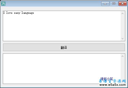 易语言百度在线翻译源码
