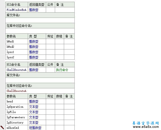 易语言淘宝抢红包源码