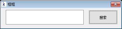 易语言桌面悬浮搜索框源码