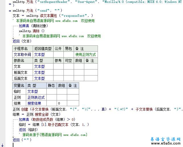 千军万马下载地址分析易语言源码