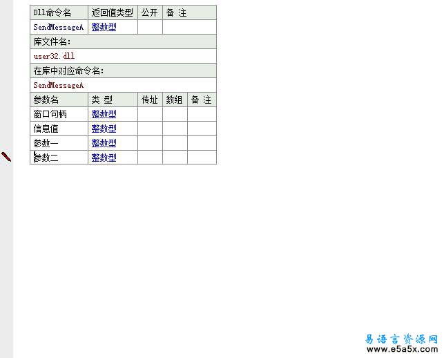 网吧计费系统易语言源码