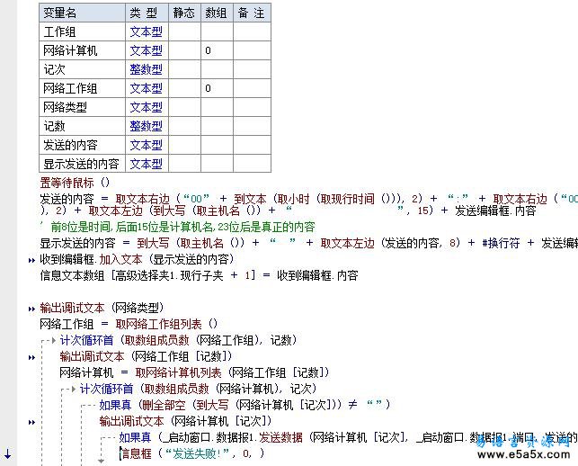 易乐谷机器人对话工具