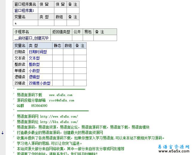 Access日期间隔查询