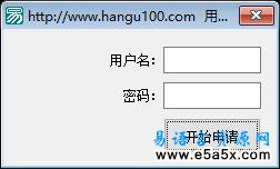 易语言网页注册机源码