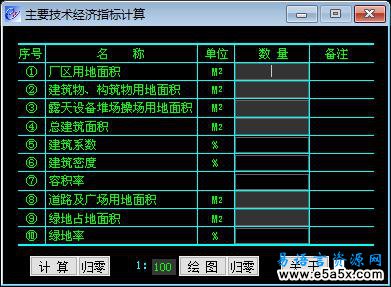 易语言CAD脚本源码