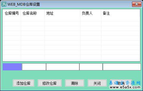 易语言mydb数据库模块源码