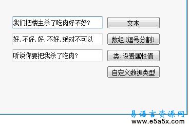 易语言共享变量指针模块源码