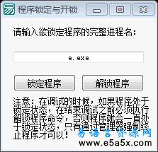 硬软件常用命令模块