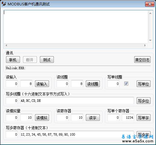 易语言MODBUS客户机模块源码