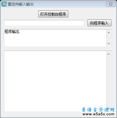 曙光重定向输出模块源码