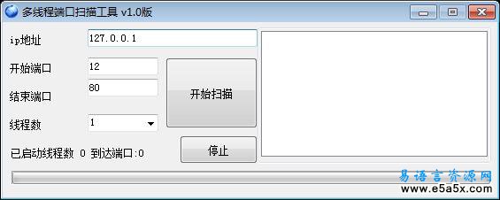 易语言多线程端口检测源码