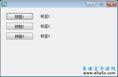 易语言多线程多次启动一个子程序源码