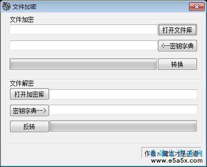 代码植入到文件任意位置易语言源码