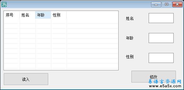 易语言json操作例程源码