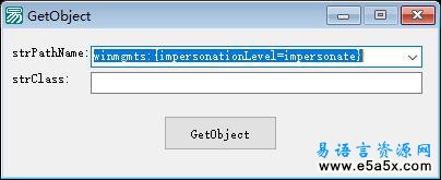 易语言脚本取对象源码