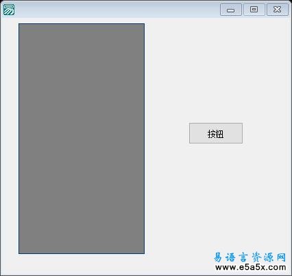 易语言调用DLL窗口组件源码