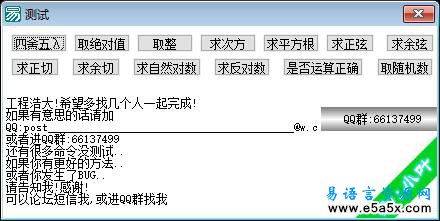 易语言核心支持库文本操作汇编版源码