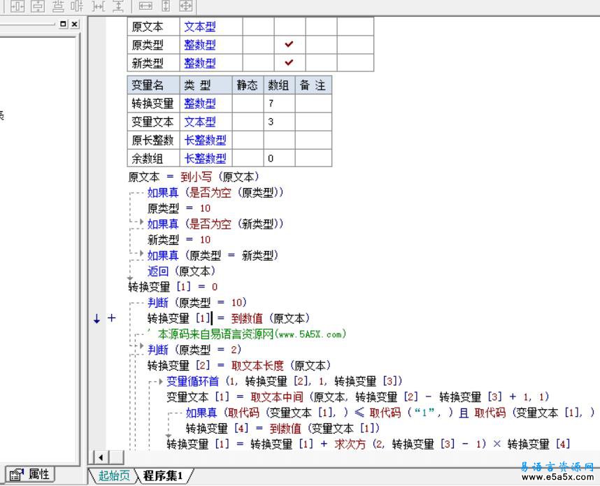 易语言Wyz病毒识别引擎源码