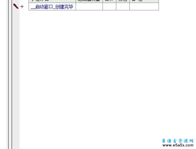 易语言半透明按钮源码