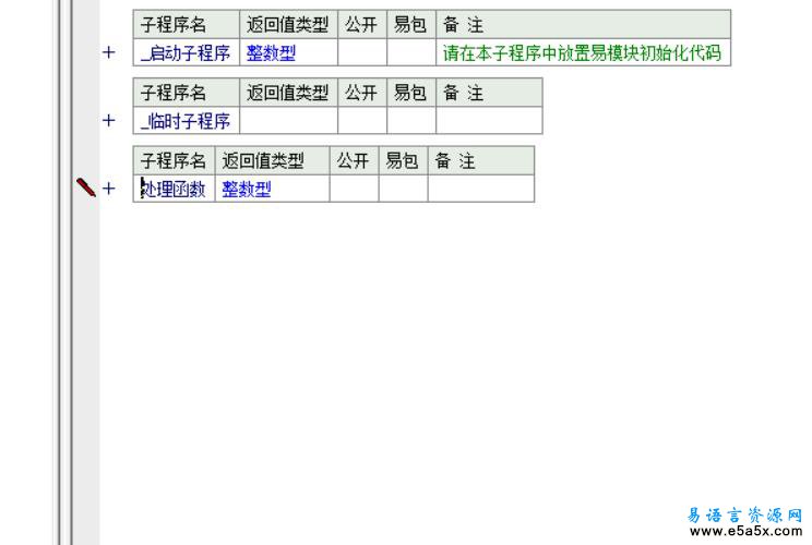 神经网络学习易语言源码