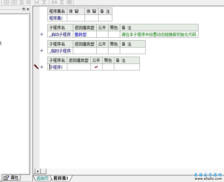 易语言隐藏动态库源码