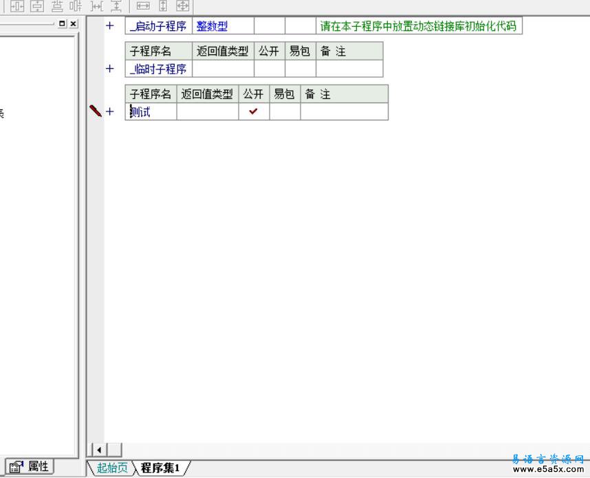 易语言调用rundll源码