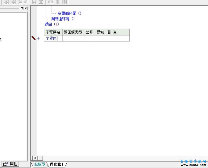 易语言解线性方程组源码