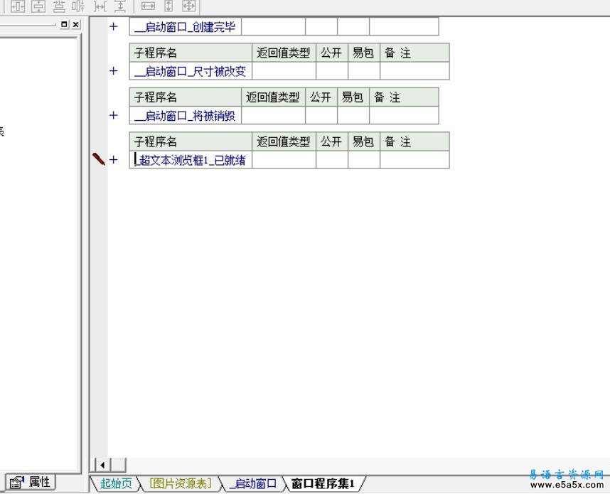 易语言网络电视源码