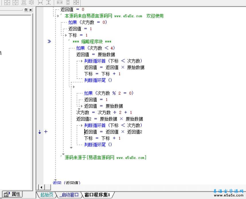 易语言简易计算器源码