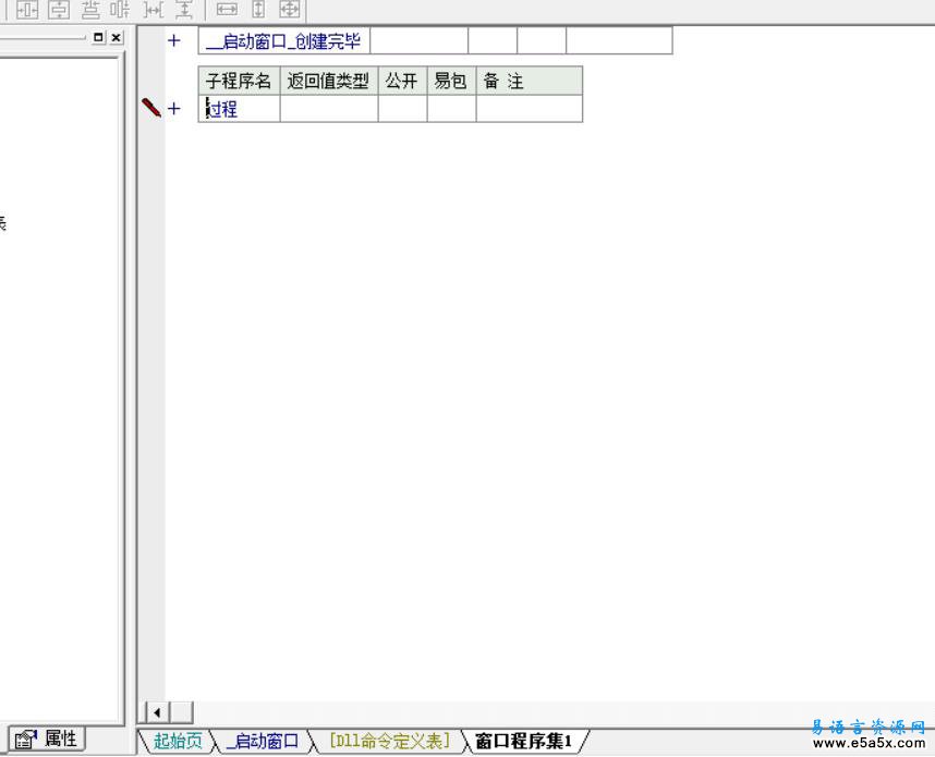 易语言移动按钮控件源码