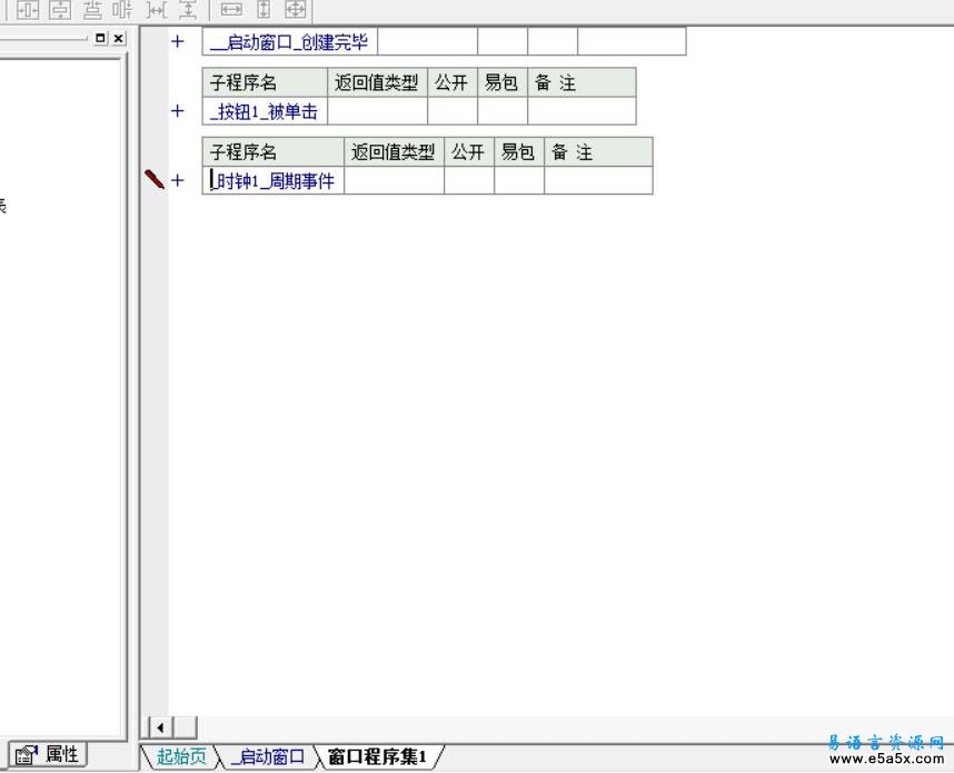 易语言判断机读文本源码