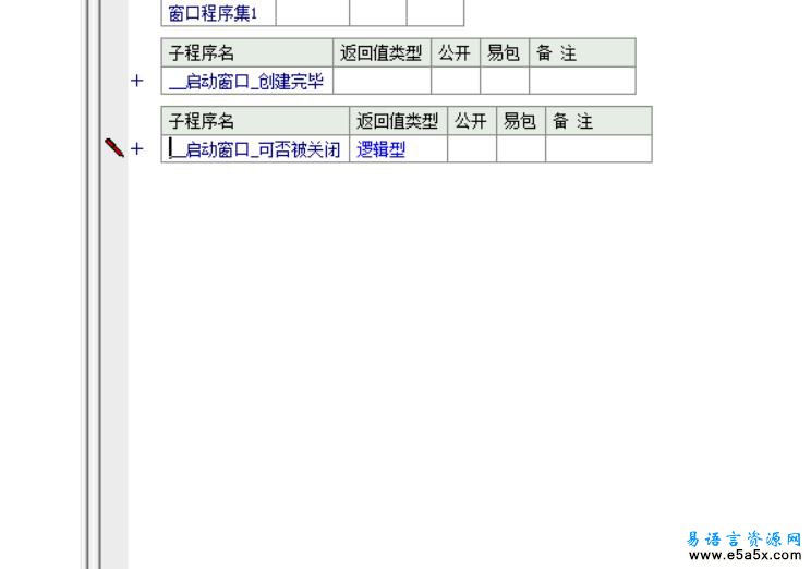 自动激活还原已最小化运行窗口