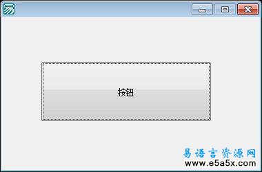 易语言嵌入汇编十六进制转长整数源码