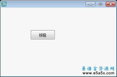 易语言脚本对象取系统信息源码