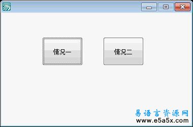 易语言取子程序真实指针源码