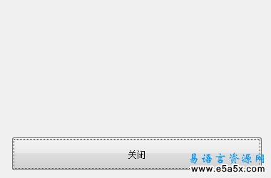 易语言窗口淡入淡出模块源码