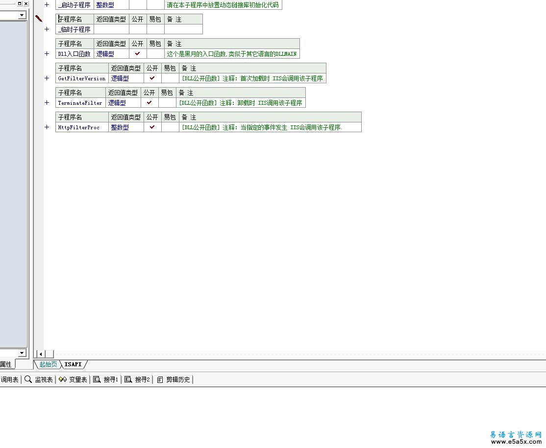 易语言ISAPI工具模块源码