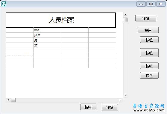 edb课堂数据库用户登录